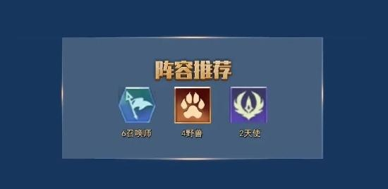 战歌竞技场邪能博士棋子解析：技能属性揭秘+羁绊效果攻略