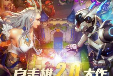 战歌贞德深度解析：技能羁绊揭秘，助你战力飙升