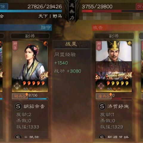 程昱三势阵攻略：三国志战略版封神之道深度解析，必胜秘籍大公开