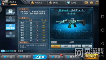 《全民枪神》新手必看！身法技巧+枪械升级攻略，轻松成为边境王者