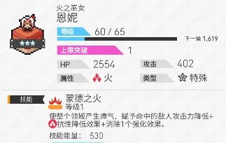 萌新必看！世界弹射物语攻略：高效发展规划全解析