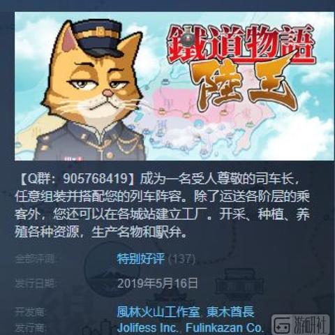 非洲酋长零氪攻略，揭秘超进化物语高效通关心得