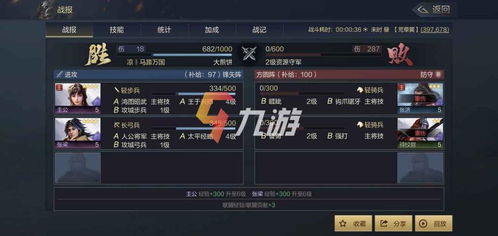 纪灵实战攻略：优化战法阵容搭配技巧解析