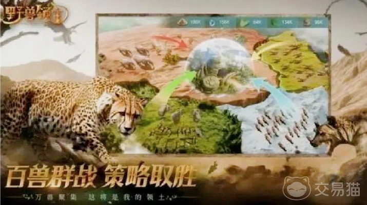 野兽领主布局攻略：新世界布局技巧揭秘，助你轻松掌控全局