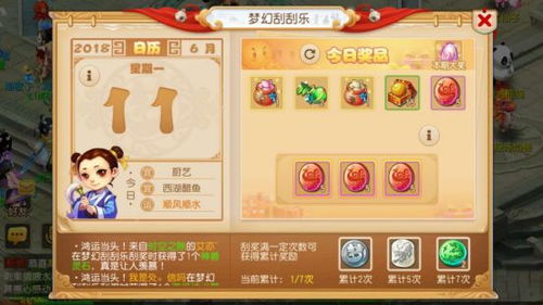 西湖醋鱼阵容搭配攻略:解锁最佳组合,轻松提升战斗力! 西湖醋鱼阵容搭配攻略:解锁最佳组合,轻松提升战斗力!