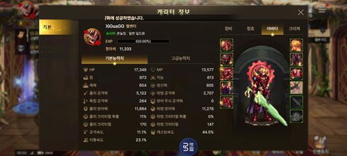 食物语灯影牛肉阵容搭配攻略：高效阵容打造秘籍大揭秘