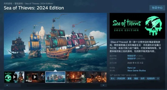 2024年必玩航海游戏盘点：揭秘热门航海冒险之旅