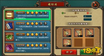 食物语孟婆庄阵容搭配攻略：解锁最强阵容搭配技巧揭秘