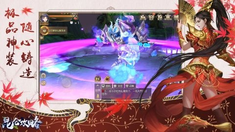 江湖转昆仑攻略:漫天花雨技能解析,必看高阶玩法揭秘 江湖转昆仑攻略:漫天花雨技能解析,必看高阶玩法揭秘