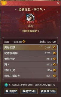 热门库存管理游戏盘点：揭秘人气巅峰之作，解锁全新游戏体验