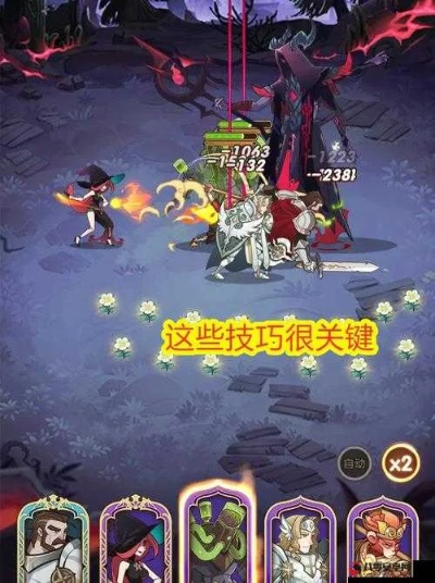 剑与远征BOSS战攻略:死魂之引阵容绝杀技巧深度解析 剑与远征BOSS战攻略:死魂之引阵容绝杀技巧深度解析