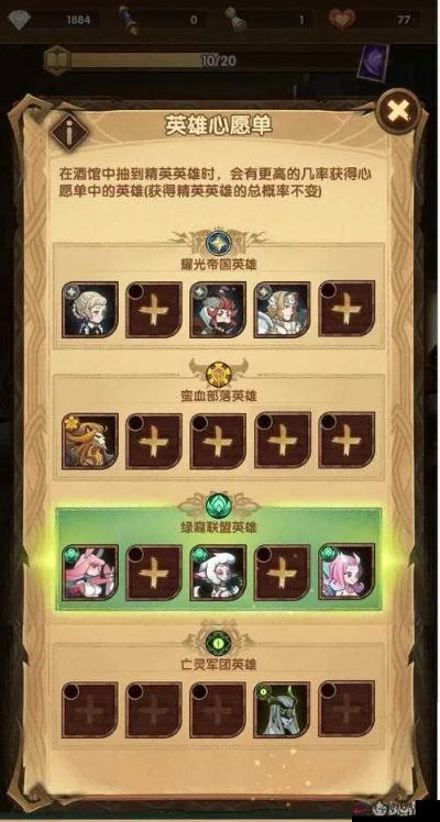 剑与远征陈列墙解锁攻略:揭秘高效开启技巧,轻松解锁新境界 剑与远征陈列墙解锁攻略:揭秘高效开启技巧,轻松解锁新境界