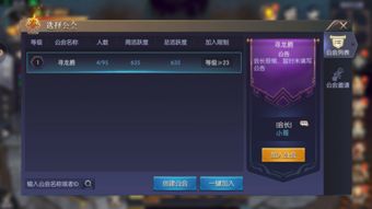 星际放置：轮回点维度科技加点必看攻略，解锁最强战力秘籍