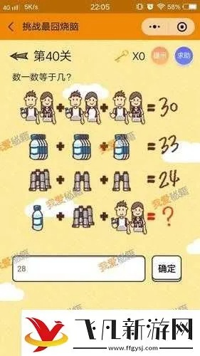 核桃难题破解!《这题太难了》第43关砸开攻略大揭秘 核桃难题破解!《这题太难了》第43关砸开攻略大揭秘