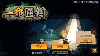 热门刷宝游戏推荐:下载量飙升的爆款排行盘点 热门刷宝游戏推荐:下载量飙升的爆款排行盘点