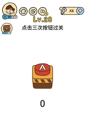 《太难了》第33关快速通关技巧：点击按钮解锁攻略秘籍