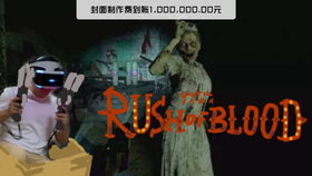 互动电影游戏盘点：十大热门必玩佳作推荐，体验沉浸式剧情新境界