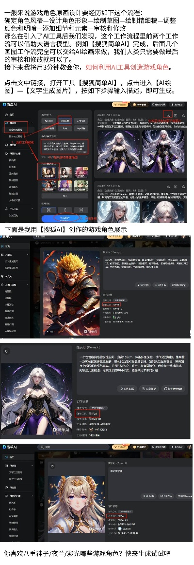 2024年RPG制作大师热门游戏盘点：精选佳作推荐攻略