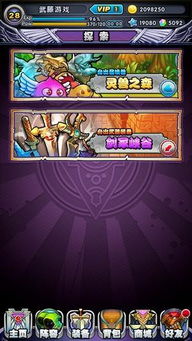 等角游戏盘点:揭秘十大耐玩经典,探索无限乐趣新境界 等角游戏盘点:揭秘十大耐玩经典,探索无限乐趣新境界