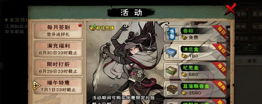 烟雨江湖陶渊溢VS田鹏：深度解析两位高手的江湖对决与绝技比拼