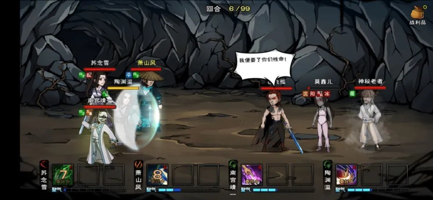 烟雨江湖田鹏更名攻略:揭秘改名效益及SEO优化技巧 烟雨江湖田鹏更名攻略:揭秘改名效益及SEO优化技巧