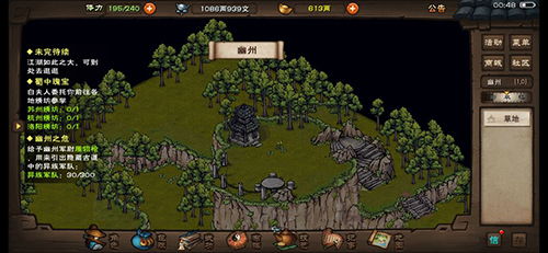 烟雨江湖影月往事触发攻略：高效完成支线人物技巧揭秘