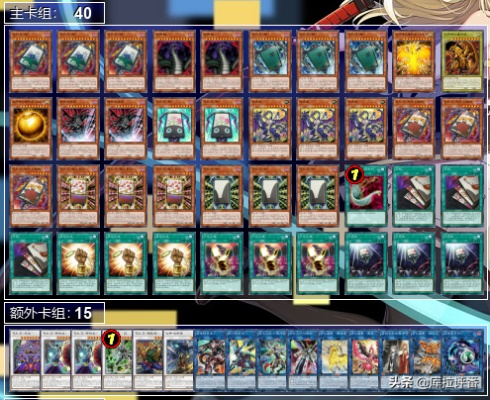 熊孩子无敌流攻略：无敌卡组解析与高效玩法揭秘