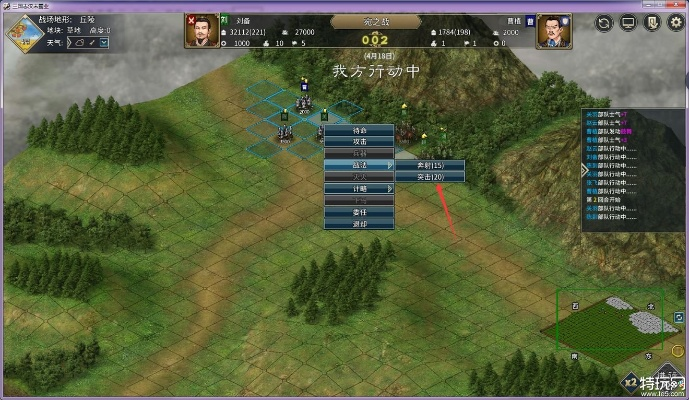 汉末霸业战术精髓揭秘：六计攻略助你称霸战场