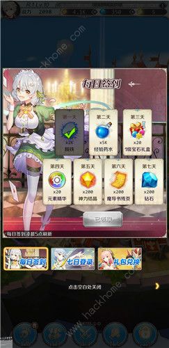 激战海陆空礼包轻松获取攻略:兑换码领取地址汇总大全 激战海陆空礼包轻松获取攻略:兑换码领取地址汇总大全