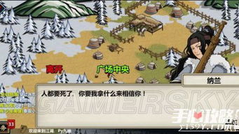 汉家江湖萌新PVE攻略：轻松通关必备秘籍大揭秘