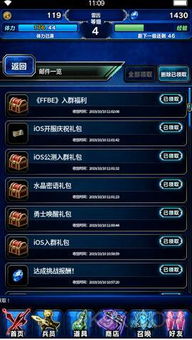 笑狂沙礼包轻松获取攻略：兑换码领取地址汇总大全