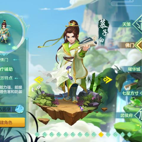 轻松解锁！除魔礼包领取攻略+兑换码汇总大全，助你畅玩无忧