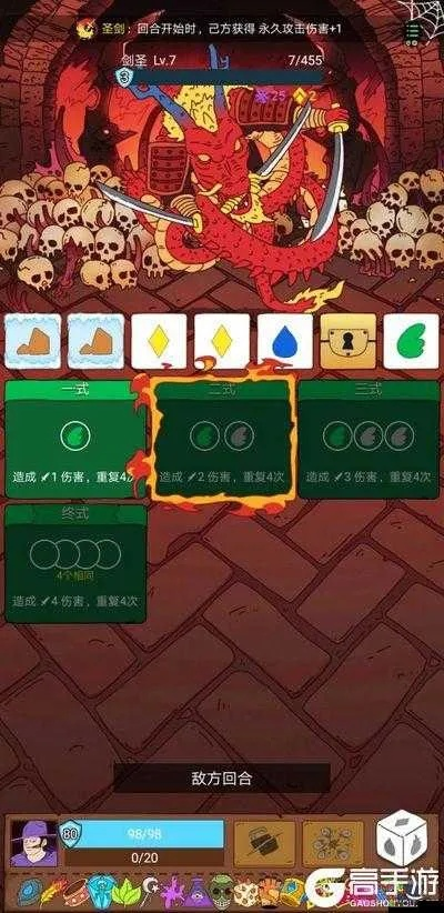 暗杀者王者攻略：骰子元素师必杀技巧深度解析