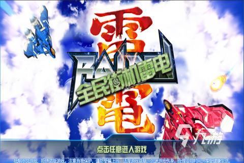 派对狂欢必备！热门派对游戏下载排行推荐