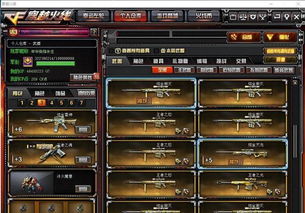 暴走英雄坛炼金炉+双倍金条攻略：揭秘最省钱的氪金技巧