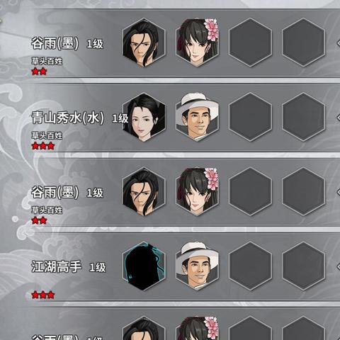 汉家江湖论剑快速通关秘诀，轻松掌握绝技攻略