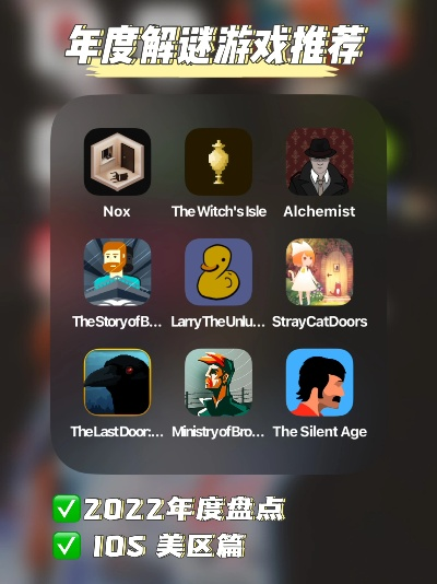 解谜游戏下载首选！揭秘十大热门平台必玩解谜佳作