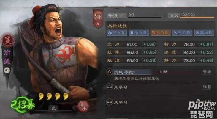 三国志战略版徐盛实战攻略：战法阵容搭配技巧解析