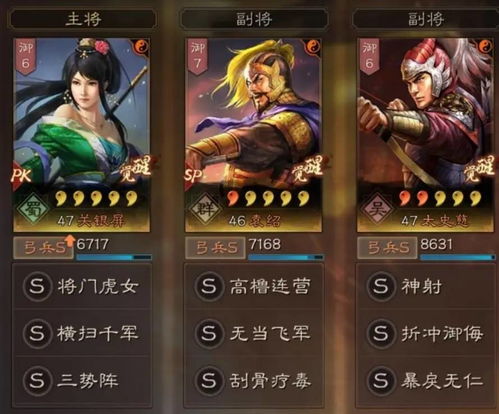 三国志战略版朱桓实战攻略：战法阵容搭配技巧解析