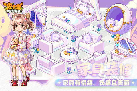 2024乙女游戏精选推荐：下载必玩热门榜单