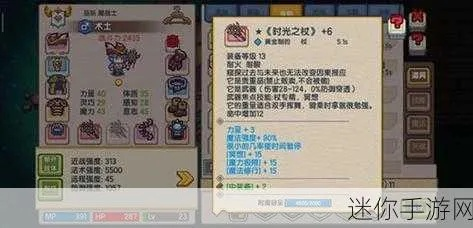 伊洛纳召唤师攻略：深度解析蜗牛召唤师独特玩法技巧