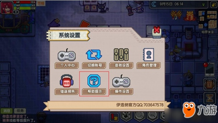 伊洛纳召唤师种族选择攻略:最佳搭配推荐,解锁召唤新境界 伊洛纳召唤师种族选择攻略:最佳搭配推荐,解锁召唤新境界