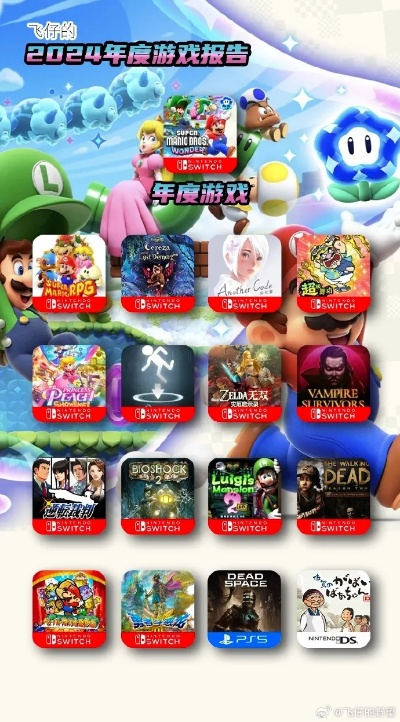 2024年度必玩教育游戏盘点，激发学习乐趣新体验