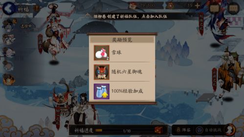 一日成仙龙鲛攻略：高效出招配置与技巧解析，轻松制胜秘籍！