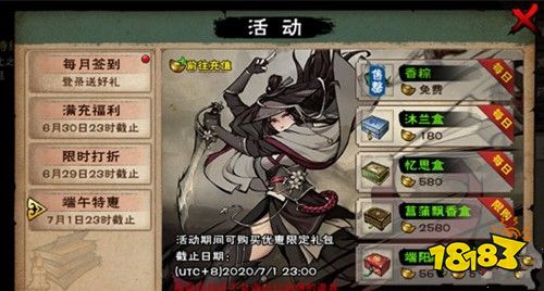 烟雨江湖无常丹属性大升级！全新无常丹效果解析，提升战力必备！