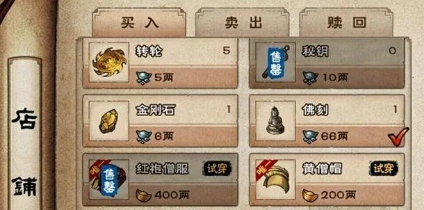 鬼市速刷攻略揭秘:烟雨江湖新区鬼市高效刷金技巧全解析 鬼市速刷攻略揭秘:烟雨江湖新区鬼市高效刷金技巧全解析