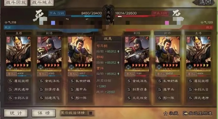 三国志战略版李严实战攻略：阵容搭配技巧解析，轻松提升战斗力