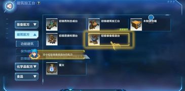 2024年度热门沙盒游戏盘点：揭秘最佳沙盒体验！