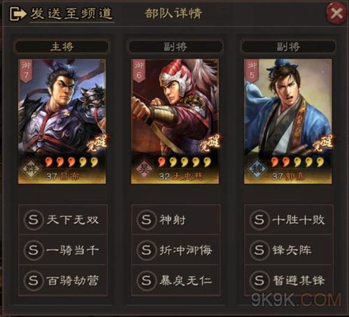 董允实战攻略:优化阵容搭配,解锁三国志战略版新境界 董允实战攻略:优化阵容搭配,解锁三国志战略版新境界