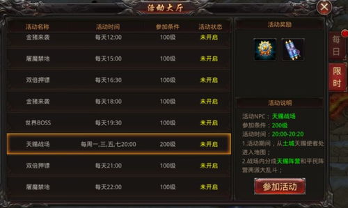 降龙猎手刷子攻略升级!深度强化心得揭秘,助你轻松登顶巅峰 降龙猎手刷子攻略升级!深度强化心得揭秘,助你轻松登顶巅峰